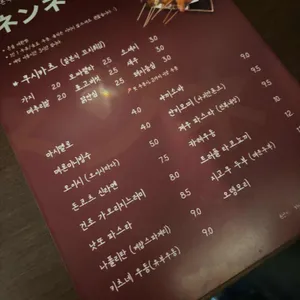 넨네 리뷰 사진