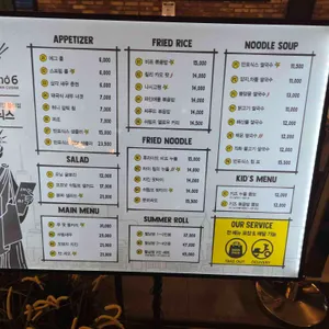 반포식스 리뷰 사진