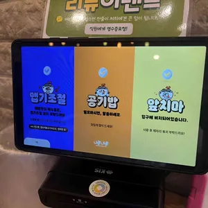 니뽕내뽕 리뷰 사진