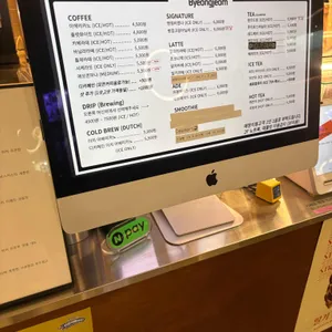 카페인병점 리뷰 사진