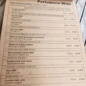 bar420 리뷰 사진