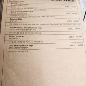bar420 리뷰 사진