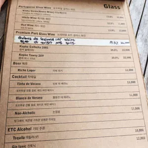 bar420 리뷰 사진
