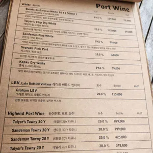 bar420 리뷰 사진