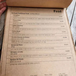 bar420 리뷰 사진