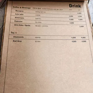 bar420 리뷰 사진