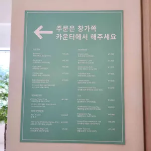 인필드 리뷰 사진