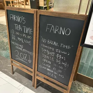 파르노 리뷰 사진