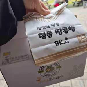 호두과자 평택(복합)휴게소 사진 1