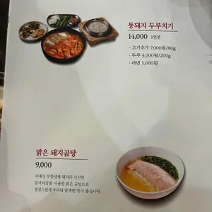 일미락 리뷰 사진
