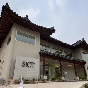 시옷 사진 1