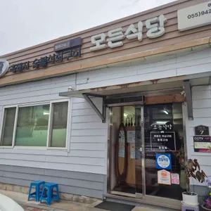 모든식당 대표 사진