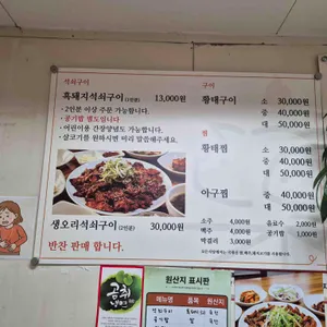 모든식당 리뷰 사진