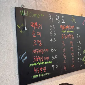 악어떡볶이 리뷰 사진