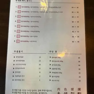 육색찬란 리뷰 사진