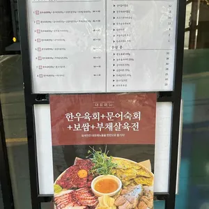 육색찬란 리뷰 사진