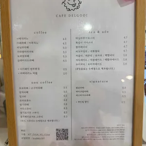 카페 델굴 리뷰 사진
