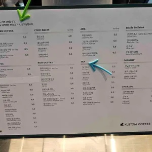 커스텀커피 리뷰 사진
