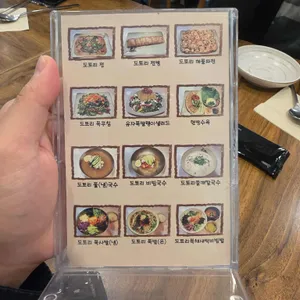 강마을 다람쥐 리뷰 사진