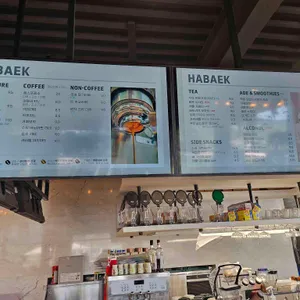 하백 리뷰 사진