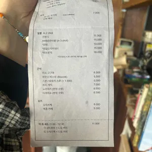 HHSS HOUSE 리뷰 사진