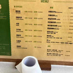 아띠몽 리뷰 사진