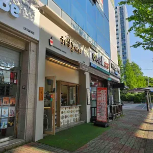 하삼동커피 사진 2