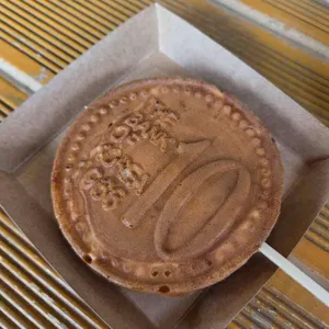 전주황금십원빵 사진 1