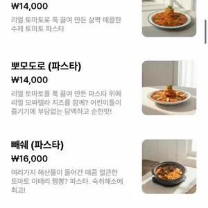 운멜로 리뷰 사진