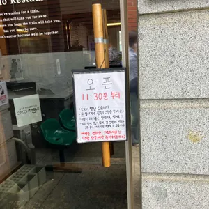 운멜로 리뷰 사진