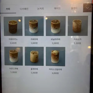 버터드베이크샵 리뷰 사진