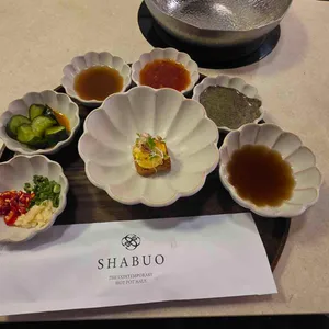 샤브오 사진 1
