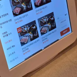 샤브오 리뷰 사진