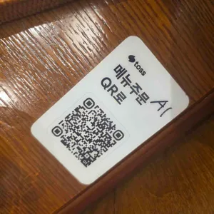 카리코 리뷰 사진