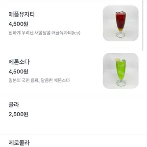 카리코 리뷰 사진