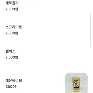 카리코 리뷰 사진