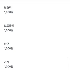 카리코 리뷰 사진