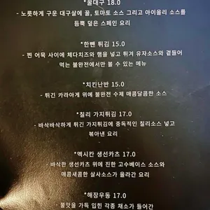 불완전 리뷰 사진