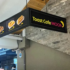 문토스트 대표 사진