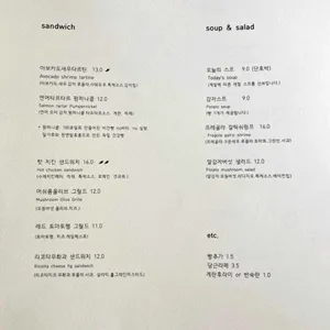 뚜두뱅 리뷰 사진