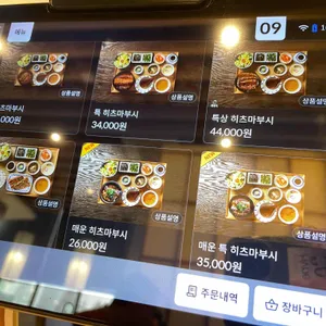 양산도 리뷰 사진