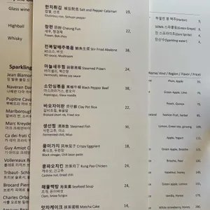 소마 리뷰 사진