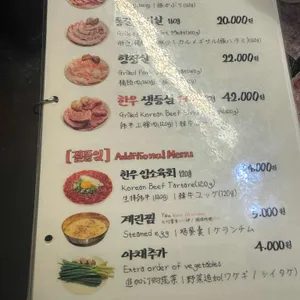 산청숯불가든 리뷰 사진