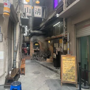산청숯불가든 대표 사진