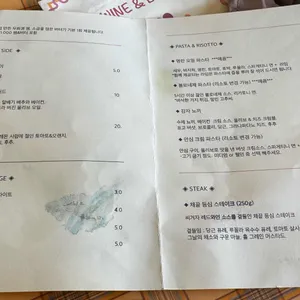 마지아레스토 리뷰 사진