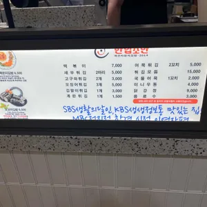 한입소반 리뷰 사진
