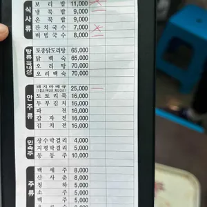 폭포농원식당 리뷰 사진