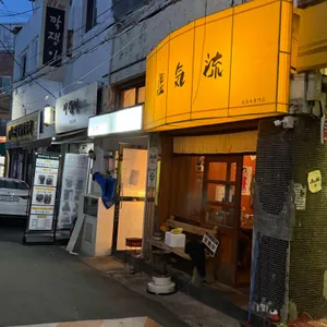 온기류 사진 2