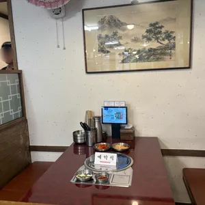 이복희해장 리뷰 사진