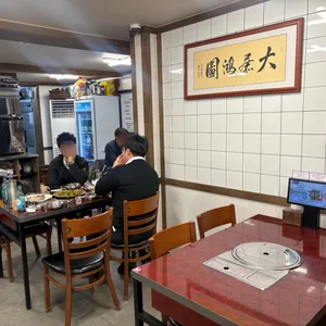 이복희해장 리뷰 사진